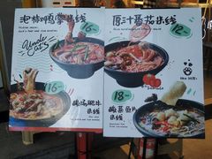 -渝和喵叔米线(南坪万达店)
