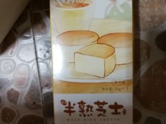 -味多美蛋糕(通州店)