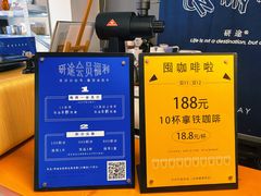 -研途咖啡馆(健康路店)