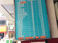 菜单-花溪王记牛肉粉(四季花溪商场店)