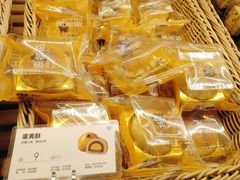 -爱达乐面包生日蛋糕(泛悦国际店)