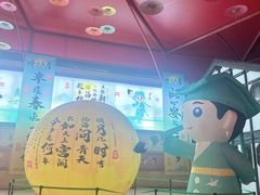 -杭州宋城