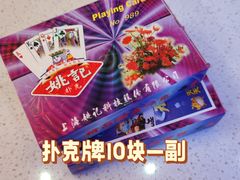 -北京海德酒店温泉