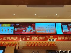 -沪上阿姨·臻选茶饮(上海环球港店)