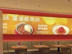 -摩欧客意式餐厅(高新活力汇店)