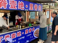 -丁脊壹绝·里脊肉