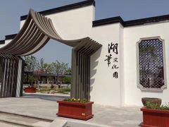 -永欣寺