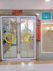 -Dr.林醫生产后修复·超级店(南京江宁同曦店)