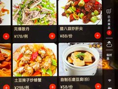 -狗不理(水上北路旗舰店)