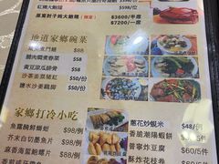 -四点金饭店(将军澳店)