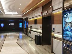 -英皇电影城(英皇集团中心IMAX店)