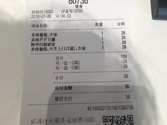 -喜茶(佛山南海万科广场店)