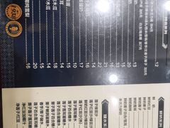-仁信老铺(华盖路店)