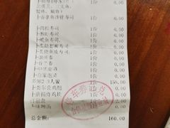 -北海银滩·鉳海(星湖店)