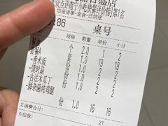 -钟姐炖品(印象城百盛店)