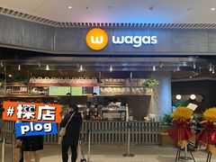 门面-Wagas沃歌斯(武汉恒隆广场店)
