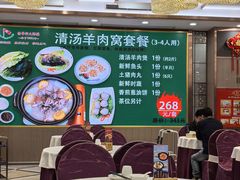 -金华安大酒楼·老牌潮菜·粤式茶点(东方国际店)