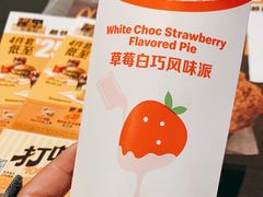 -麦当劳(祈年大街店)