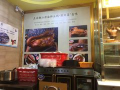 -潮双喜正宗澄海狮头鹅华利路店