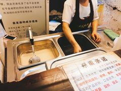 -鞠氏黑芝麻糊(水塔店)