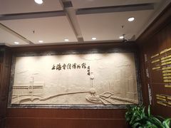 -上海电信博物馆