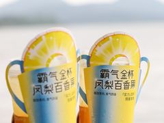 -奈雪的茶(湖滨银泰in77C区PRO店)