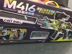 -酷乐潮玩(长楹龙湖天街店)