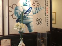 -上海老站(徐家汇店)