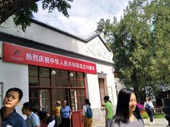 -香山公园-东宫门售票处