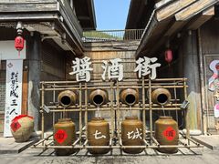 -土城古镇