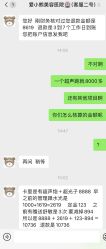 -爱小熊轻医美