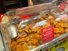 -诚志饼家·小凤饼非遗传承(中山六路店)
