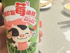 -海底捞火锅(银泰中心店)