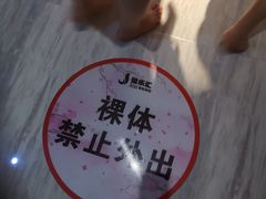 -极乐汇汗蒸会馆(杭州店)