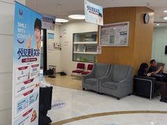 -雅悦齿科(顾村公园店)