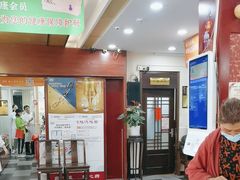 -固生堂中医连锁·推拿正骨·针灸艾灸(崇安寺分院)