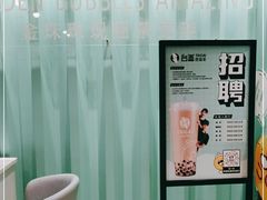 -台盖(群星城店)