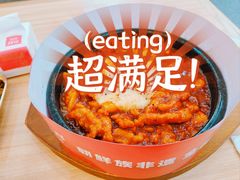 -米村拌饭(王府井喜悦店)