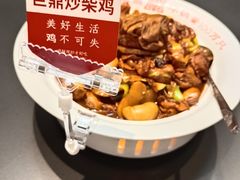 -老山东·山东菜(鲁菜名店)