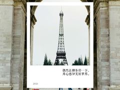 -北京世界公园