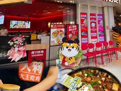 -虎丫炒鸡(西安熙地港店)