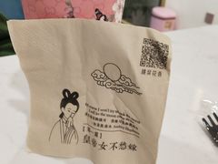 -桃梨花香(柳工颐华城店)