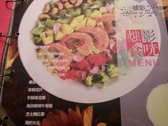 -烛影拾光观景餐厅·创意菜·摄影·小提琴(大唐不夜城店)