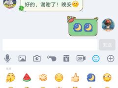 -成都濑川外国语学校