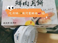 -章氏(凉城路店)