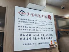 -肖家河家常面(肖家河北街店)