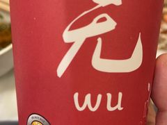 -活潑鲜跳(湖滨商业街店)