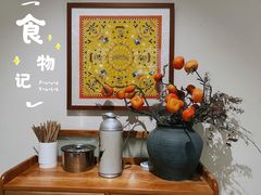 -小豆海棠(人民南路店)