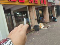 -建国蚵煎蚵面