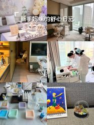 -baby bella小贝拉母婴护理中心(杭州凯宾斯基酒店)